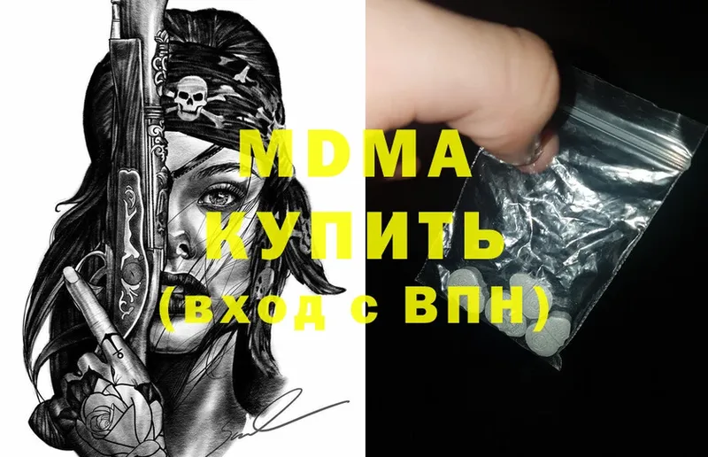 MDMA Molly  где найти   Цоци-Юрт 